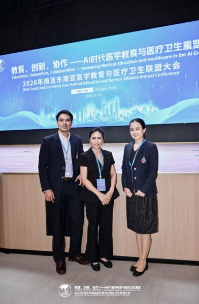 สำนักวิชาแพทยศาสตร์ มหาวิทยาลัยวลัยลักษณ์ ร่วมประชุมวิชาการนานาชาติ 2026 SSAMESA Conference & "Belt and Road" Eye Health Forum ณ นครเซี่ยงไฮ้ สาธารณรัฐประชาชนจีน