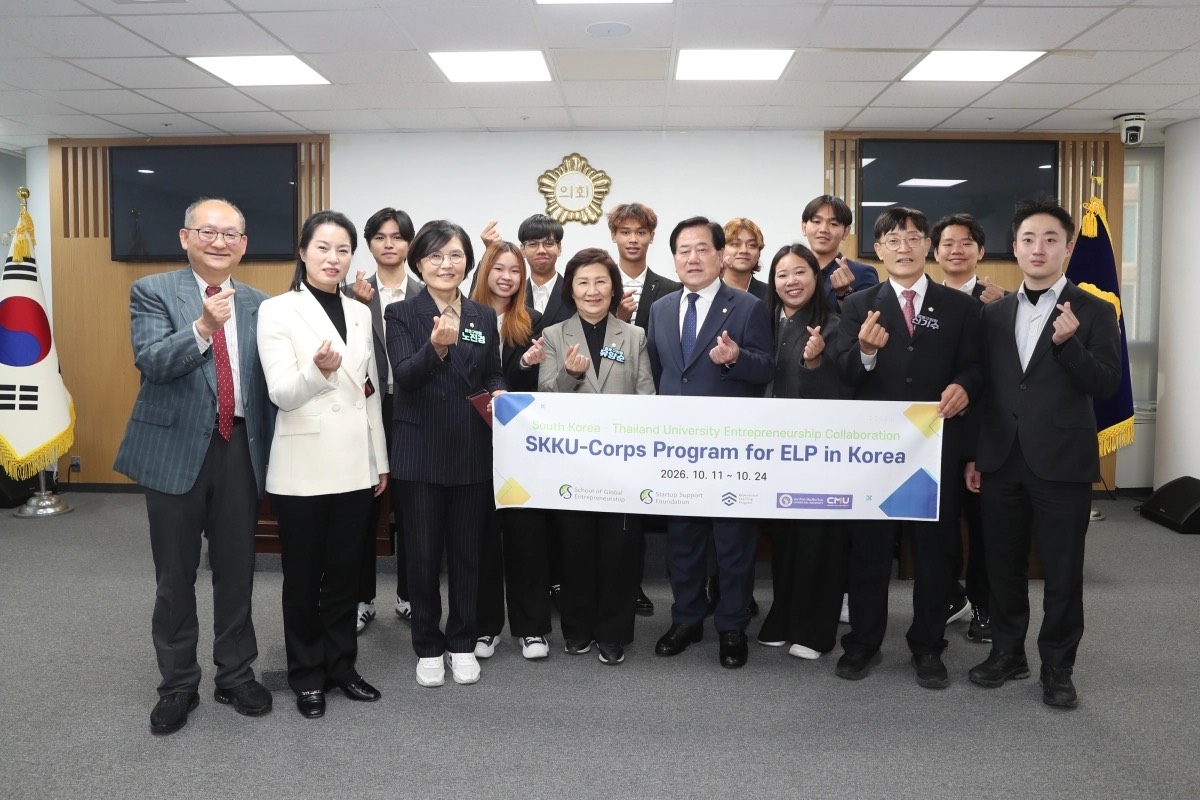 นักศึกษาแพทย์ มวล. ร่วมโครงการ ELP ณ สาธารณรัฐเกาหลี เปิดประสบการณ์เรียนรู้ด้านนวัตกรรมระดับนานาชาติ