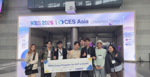 นักศึกษาแพทย์ มวล. ร่วมโครงการ ELP ณ สาธารณรัฐเกาหลี เปิดประสบการณ์เรียนรู้ด้านนวัตกรรมระดับนานาชาติ